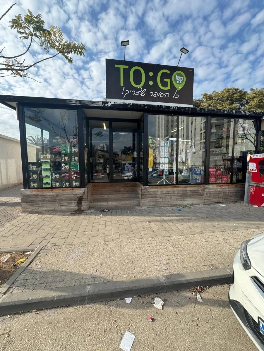 חזית חנות מסחרית מזכוכית ואלומיניום